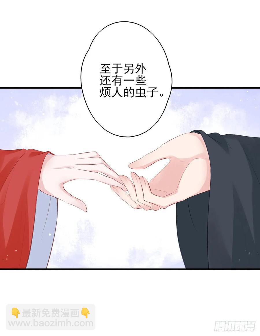 给媳妇把战场腾出来-第79话