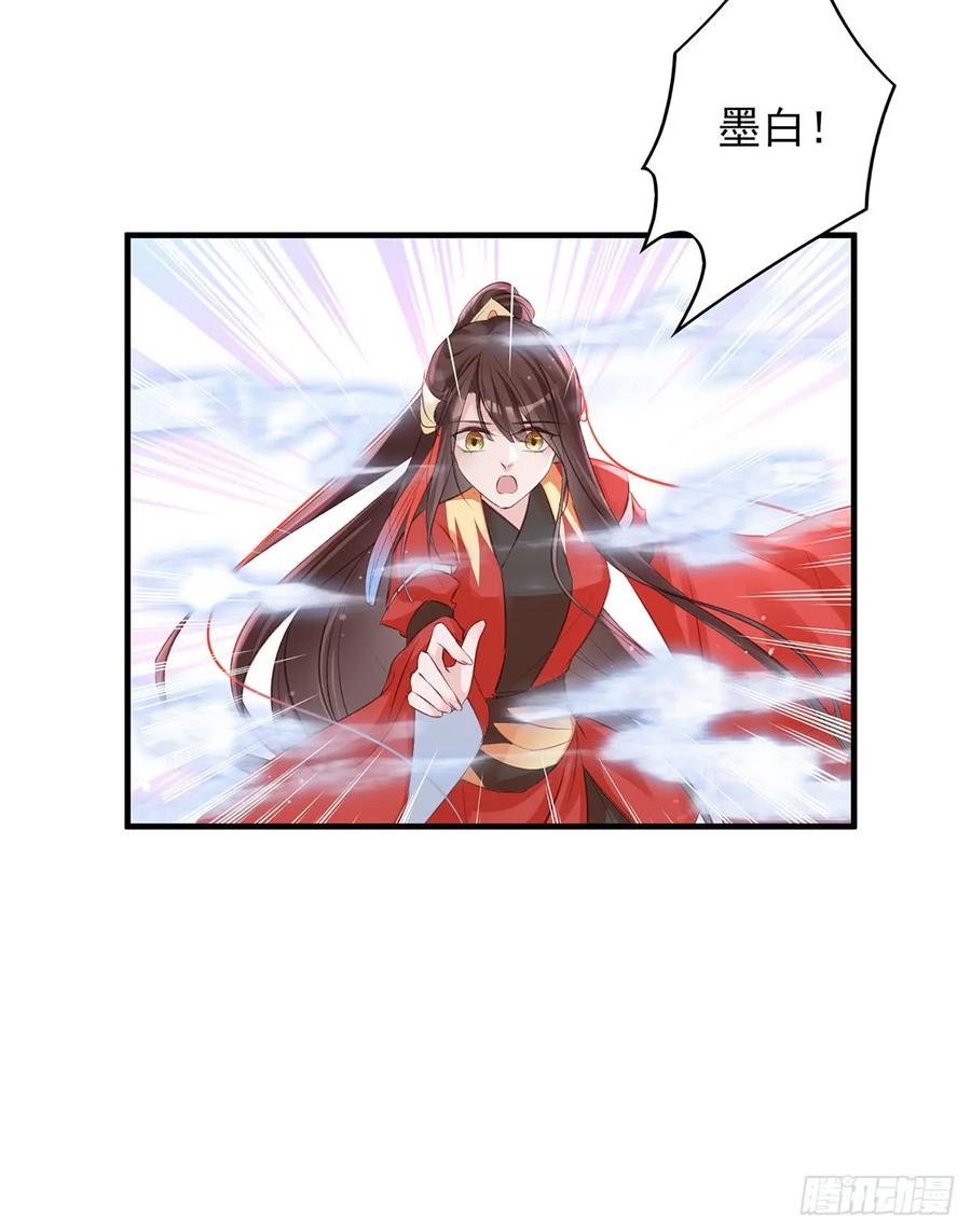 给媳妇把战场腾出来-第79话