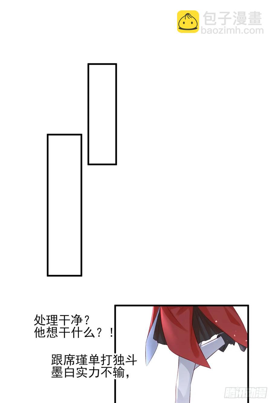 给媳妇把战场腾出来-第79话