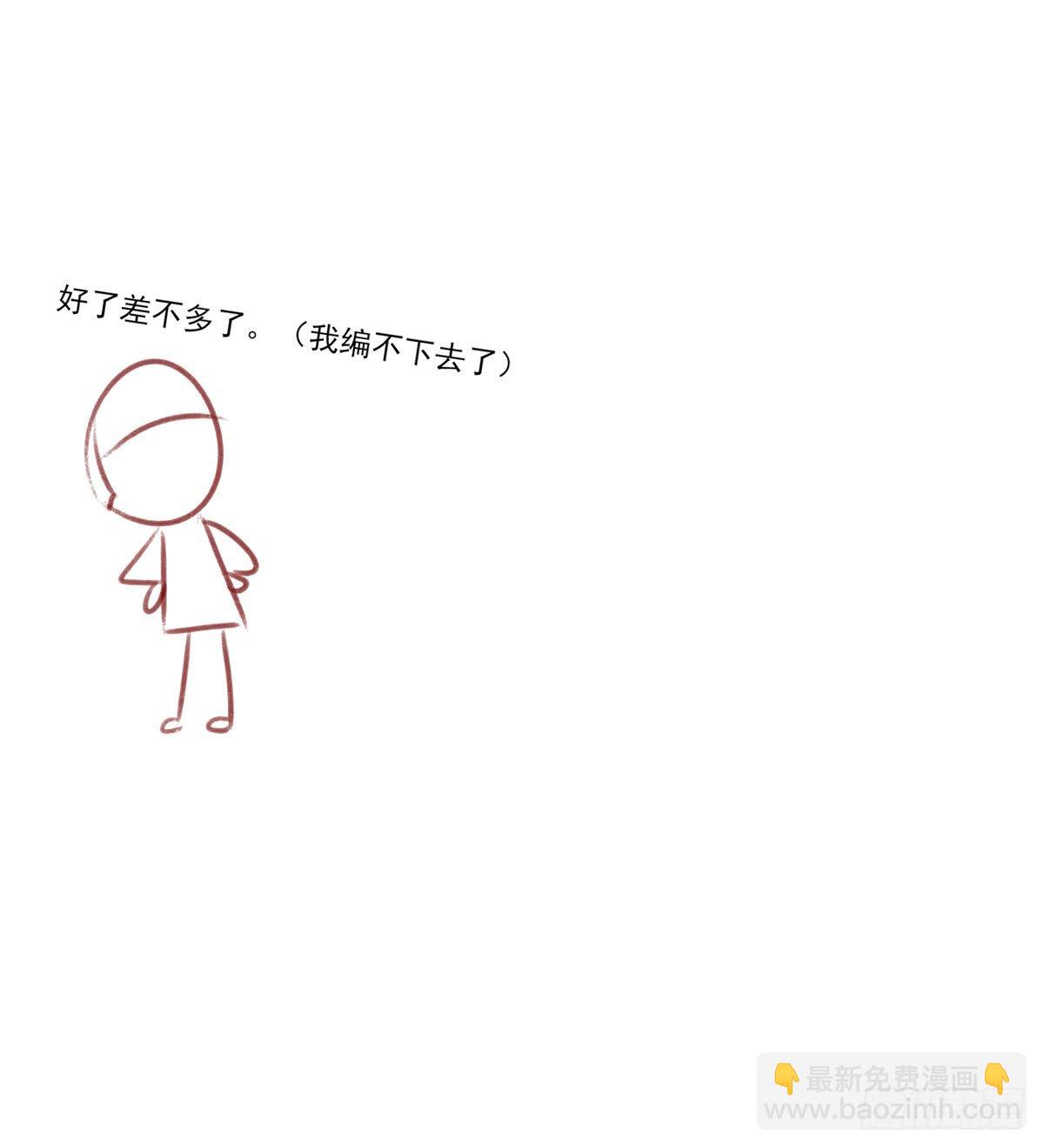 第二季预告-第51话