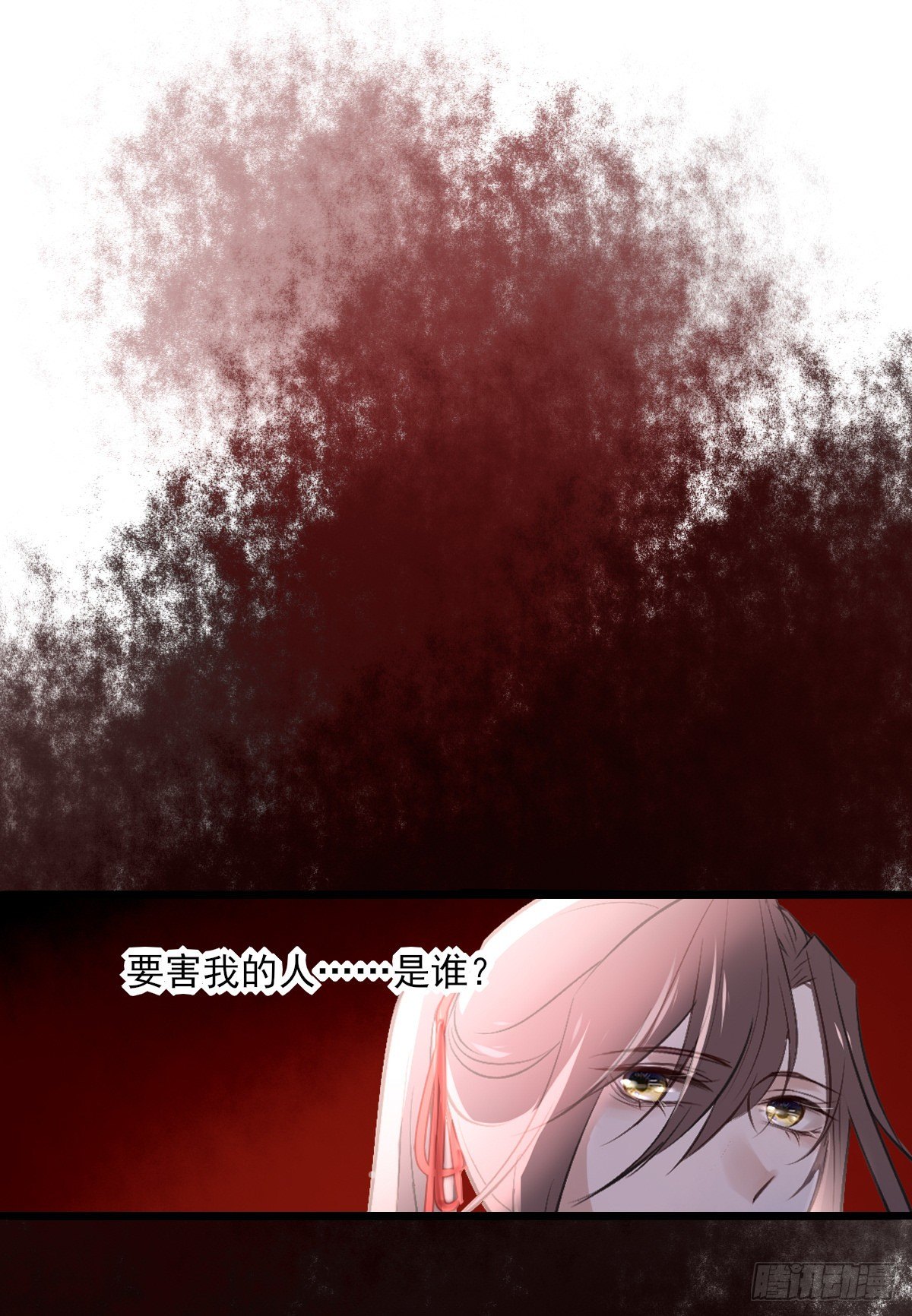 第二季预告-第51话