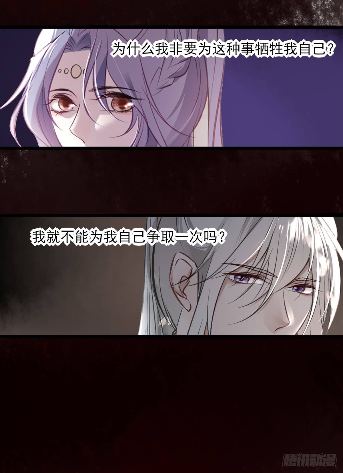 第二季预告-第51话