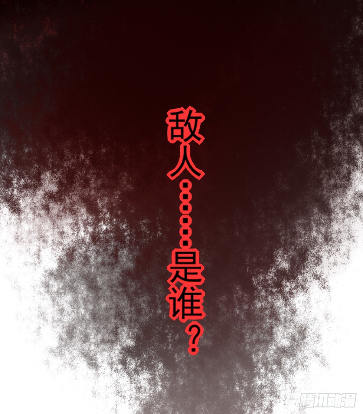 第二季预告-第51话