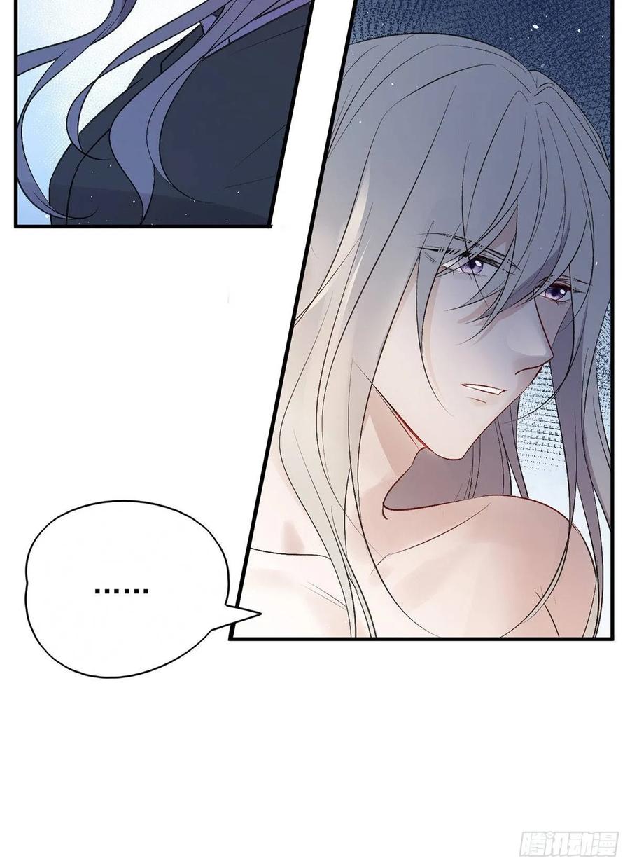 能不能先让我把衣服穿好(1/2)-第85话