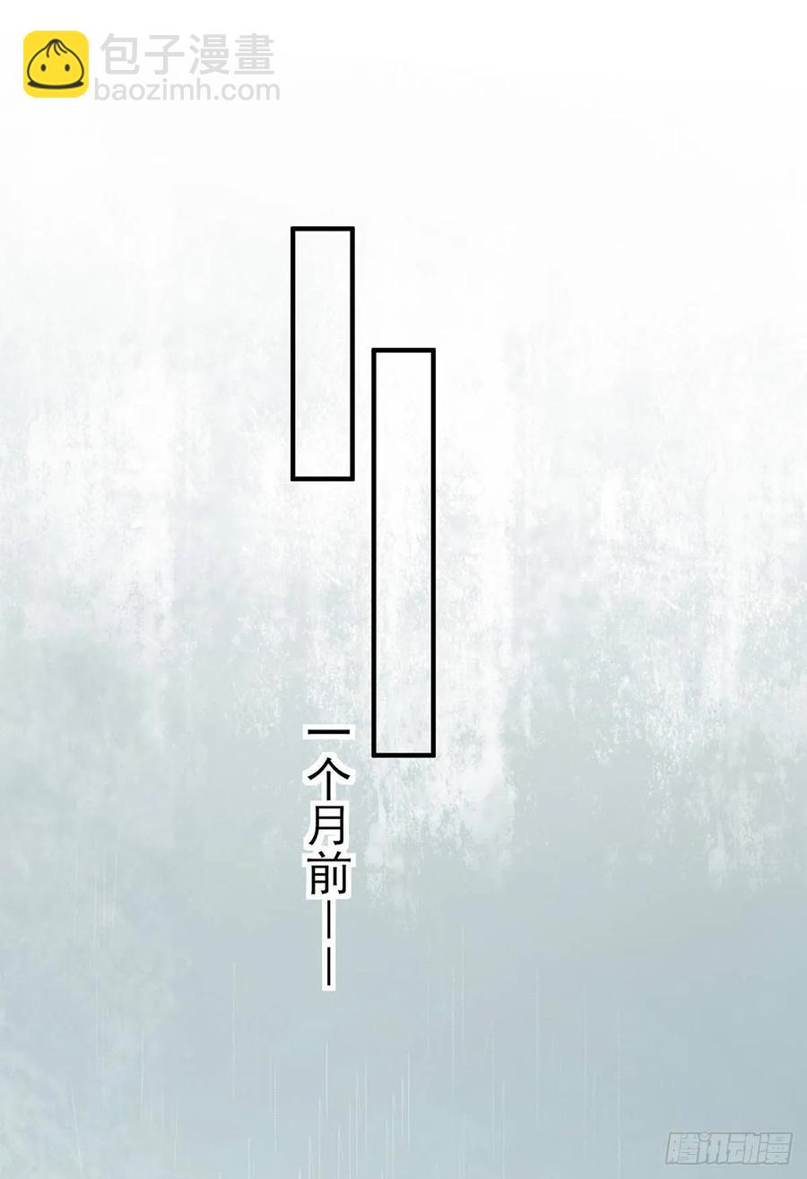 能不能先让我把衣服穿好(1/2)-第85话