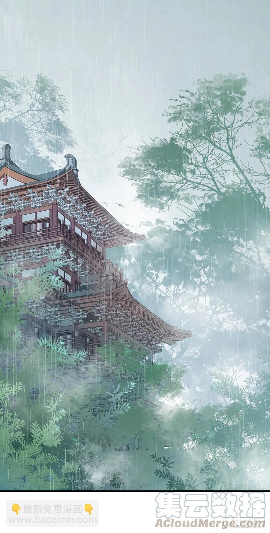 能不能先让我把衣服穿好(1/2)-第85话