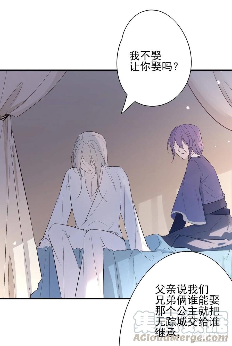 能不能先让我把衣服穿好(1/2)-第85话