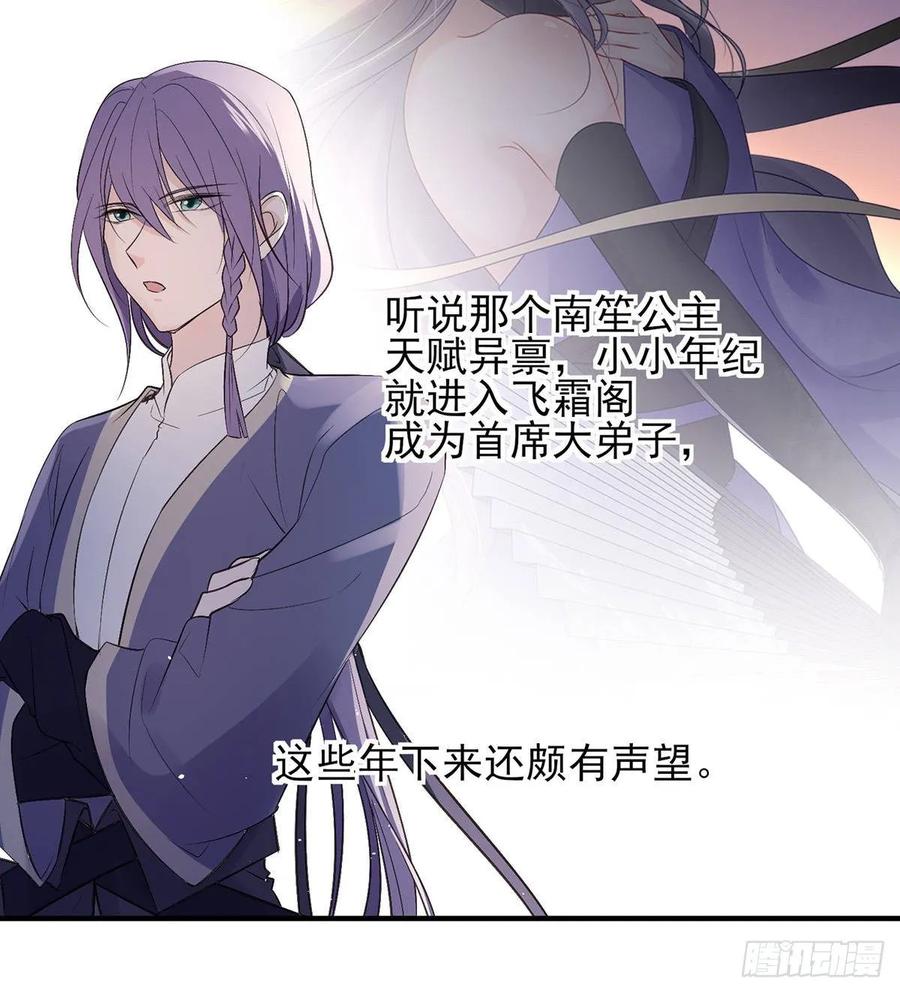 能不能先让我把衣服穿好(1/2)-第85话