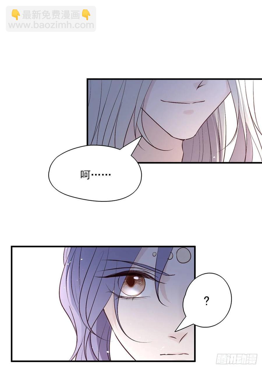 能不能先让我把衣服穿好(1/2)-第85话