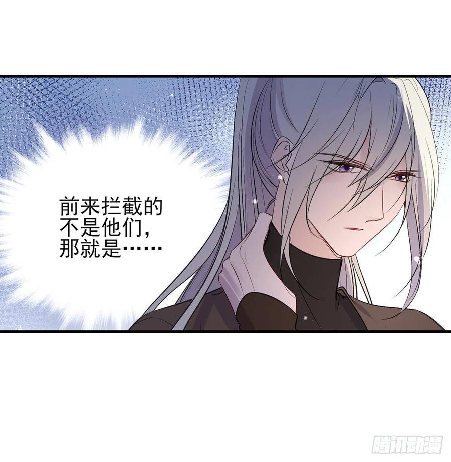 能不能先让我把衣服穿好(1/2)-第85话