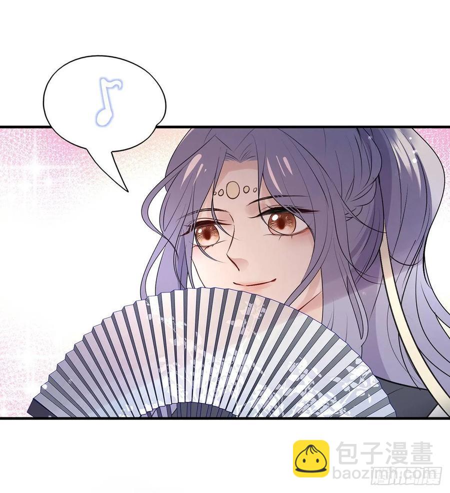 能不能先让我把衣服穿好(1/2)-第85话