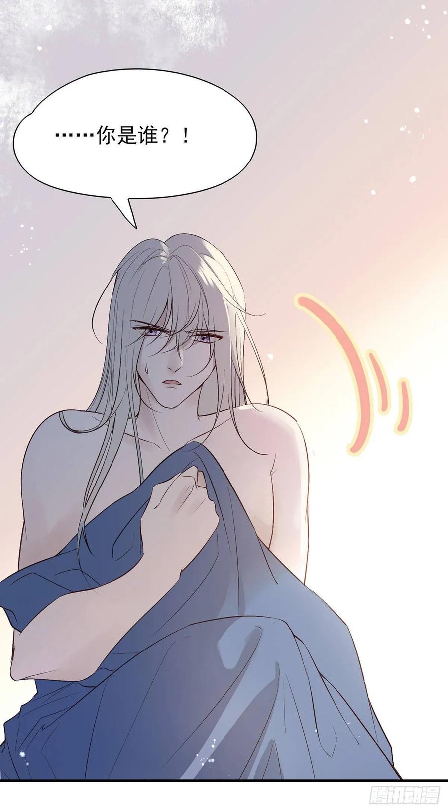 能不能先让我把衣服穿好(1/2)-第85话