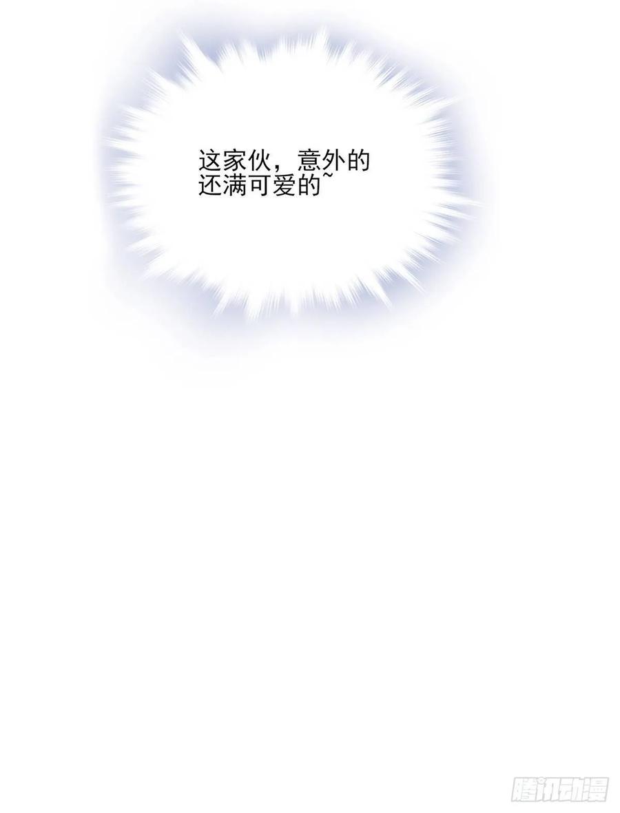 能不能先让我把衣服穿好(1/2)-第85话