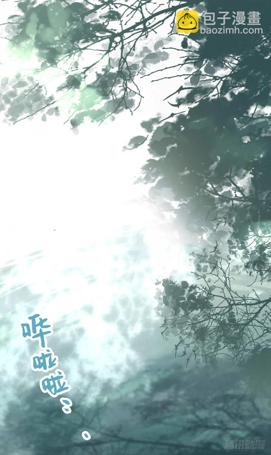 能不能先让我把衣服穿好(1/2)-第85话