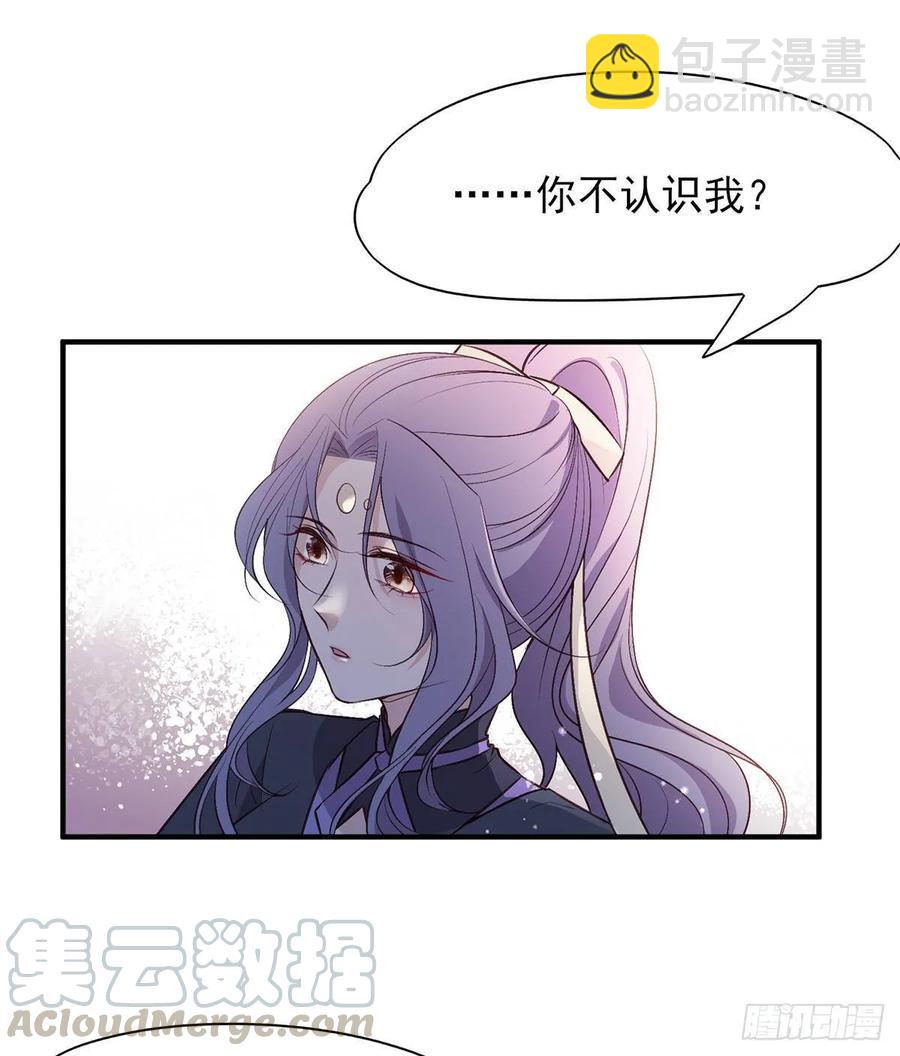 能不能先让我把衣服穿好(1/2)-第85话