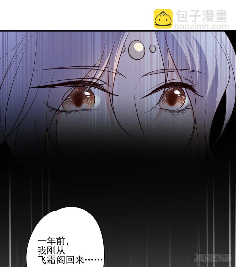 一蹦一跳见仇人去~(1/2)-第87话