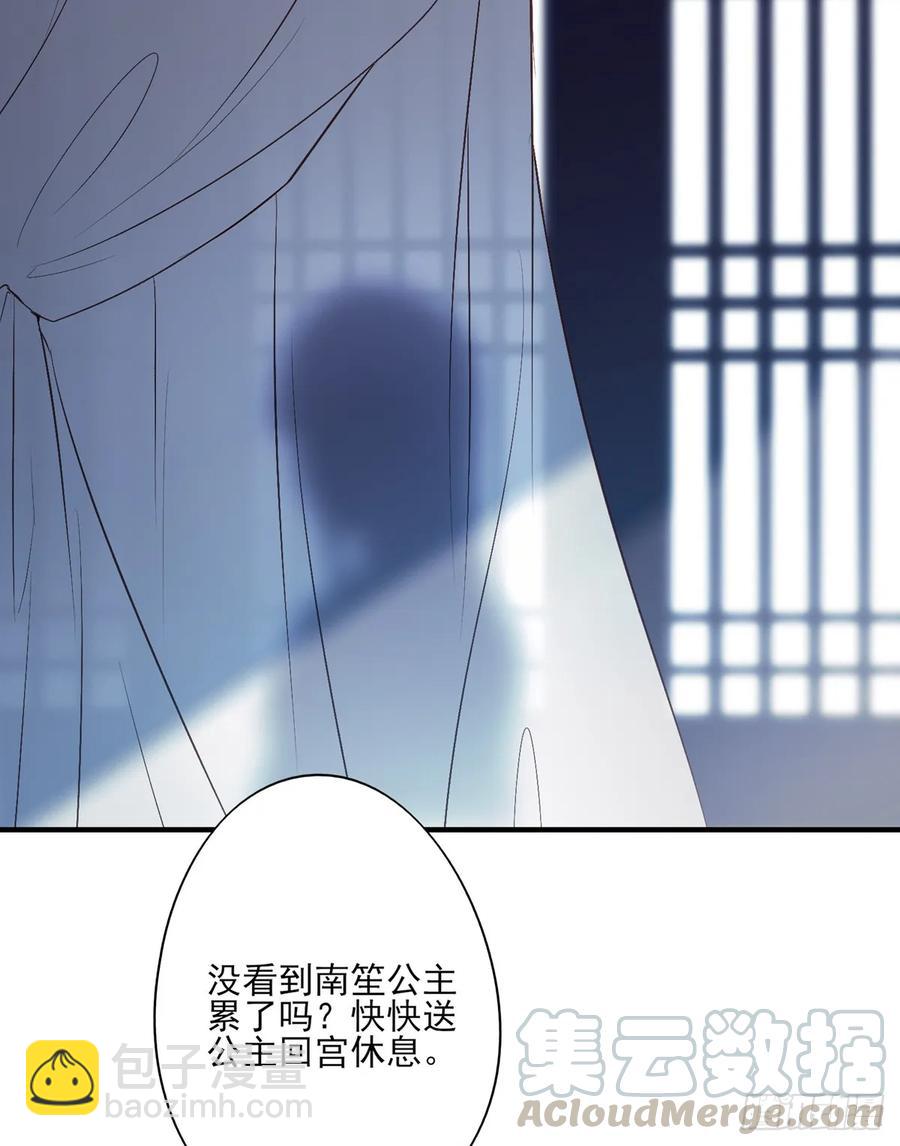 一蹦一跳见仇人去~(1/2)-第87话