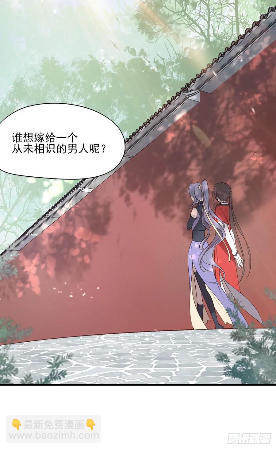 一蹦一跳见仇人去~(1/2)-第87话