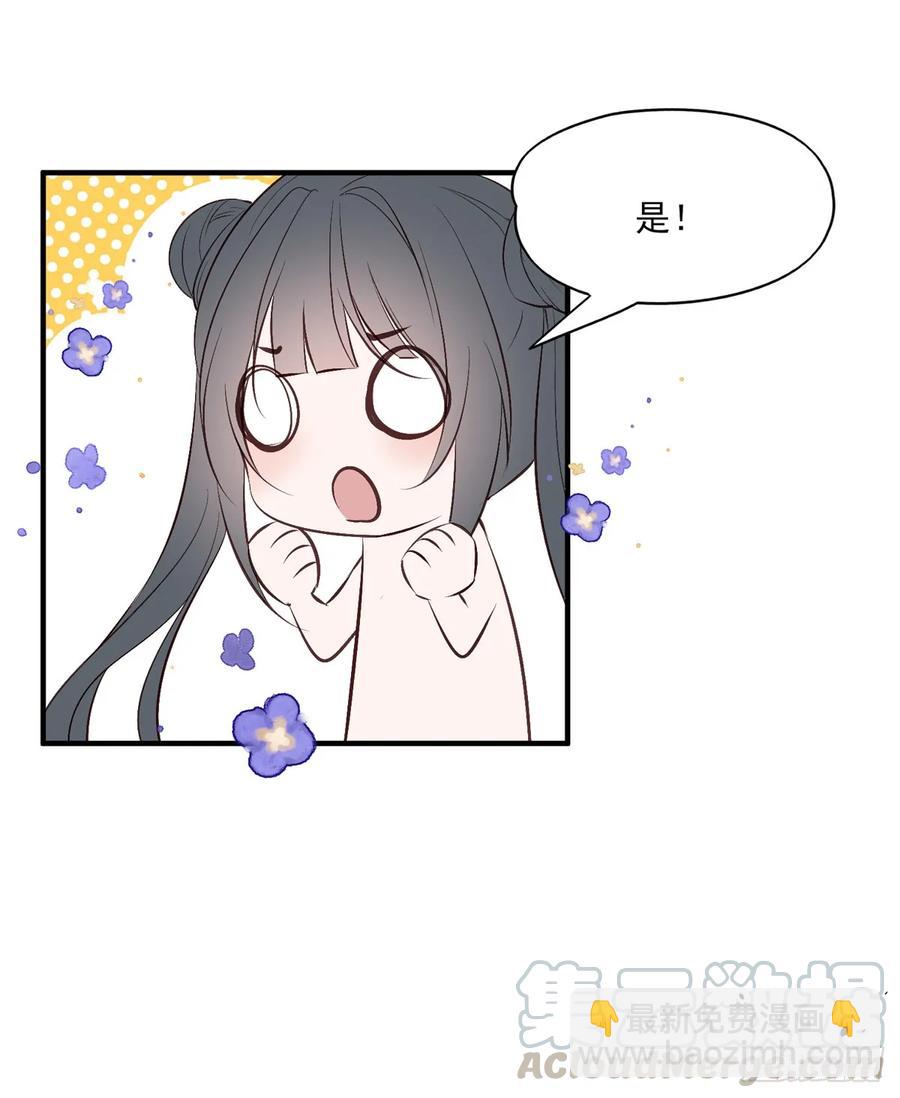 一蹦一跳见仇人去~(1/2)-第87话