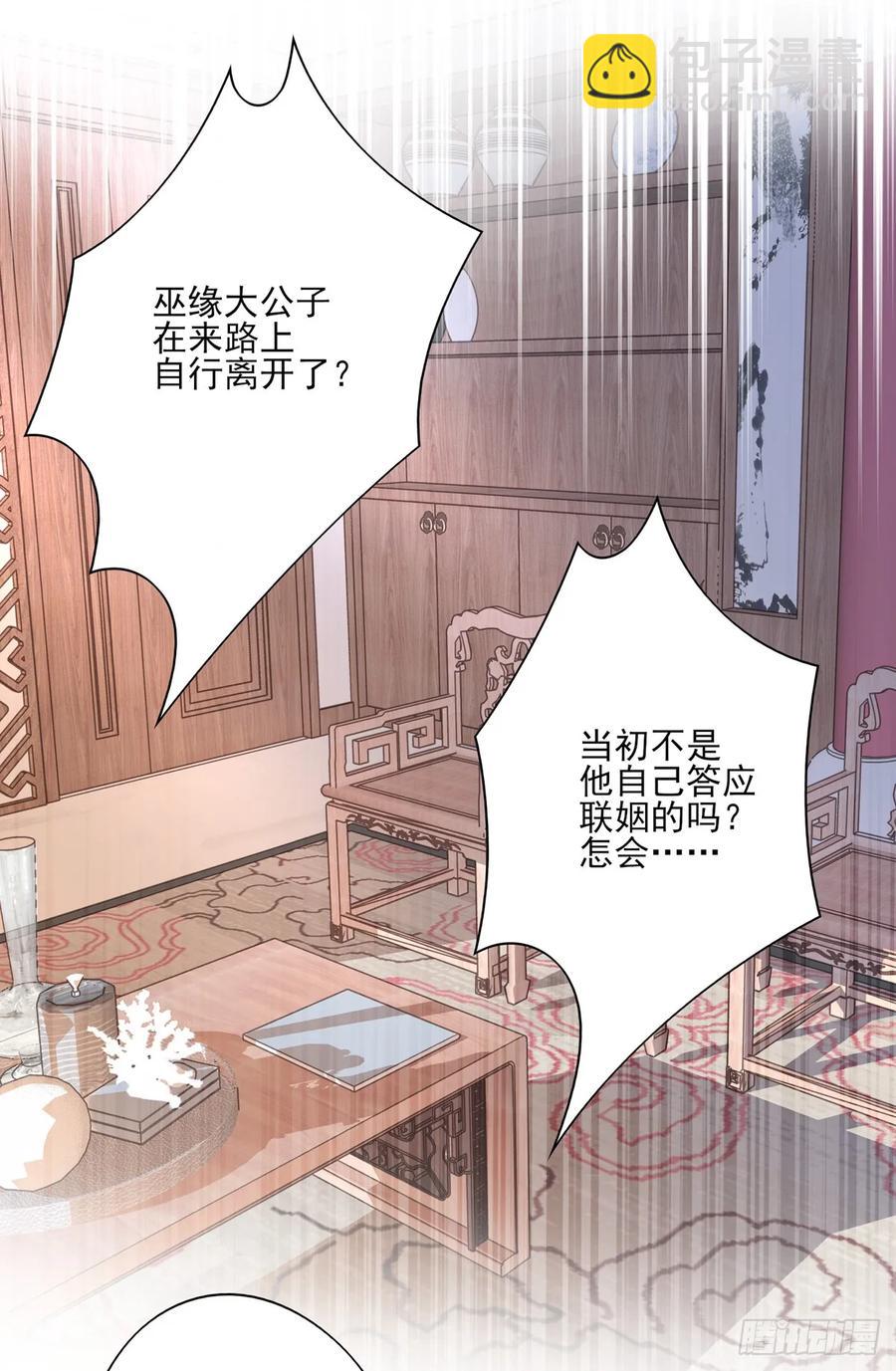 一蹦一跳见仇人去~(1/2)-第87话