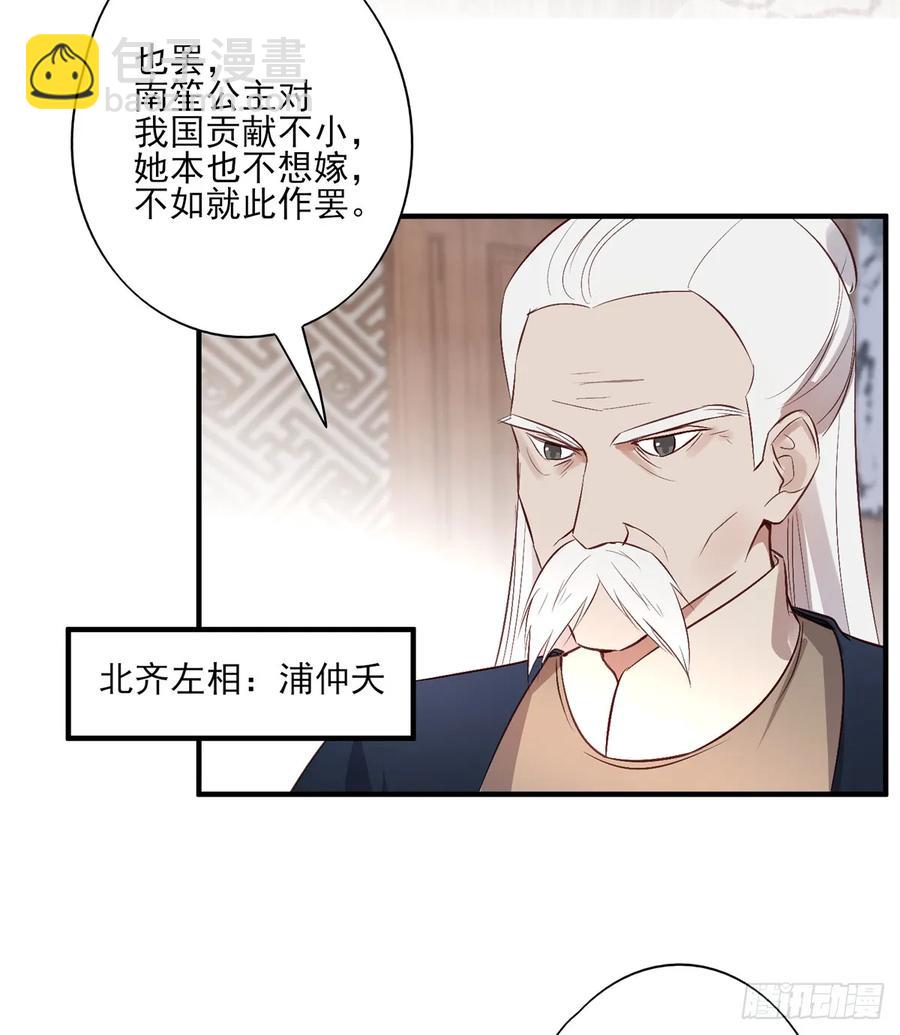 一蹦一跳见仇人去~(1/2)-第87话