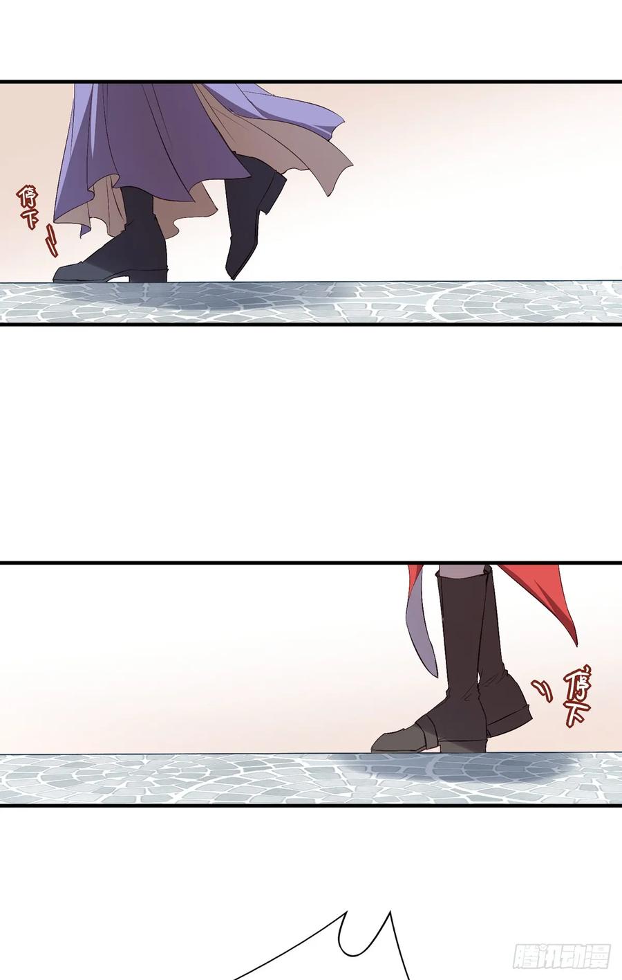 一蹦一跳见仇人去~(1/2)-第87话