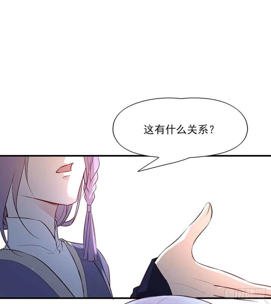 一蹦一跳见仇人去~(1/2)-第87话