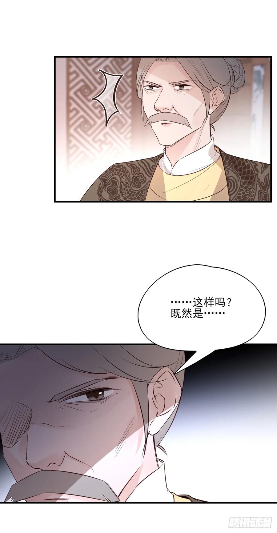 一蹦一跳见仇人去~(1/2)-第87话