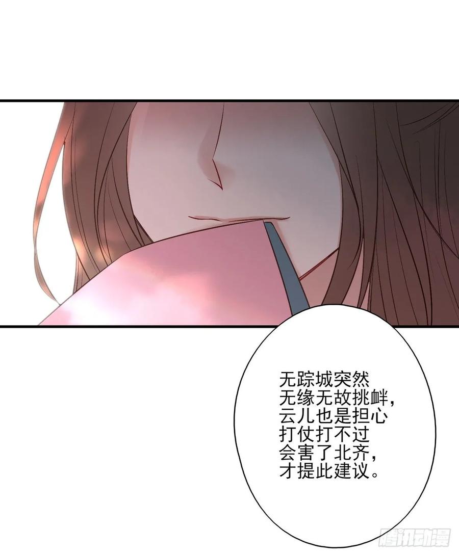 等这一巴掌等很久了-第91话