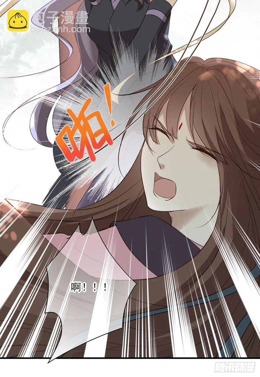 等这一巴掌等很久了-第91话