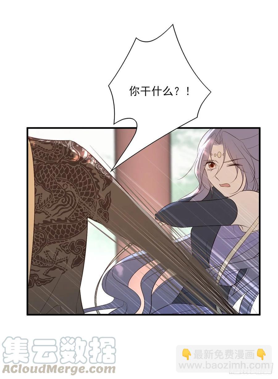 等这一巴掌等很久了-第91话