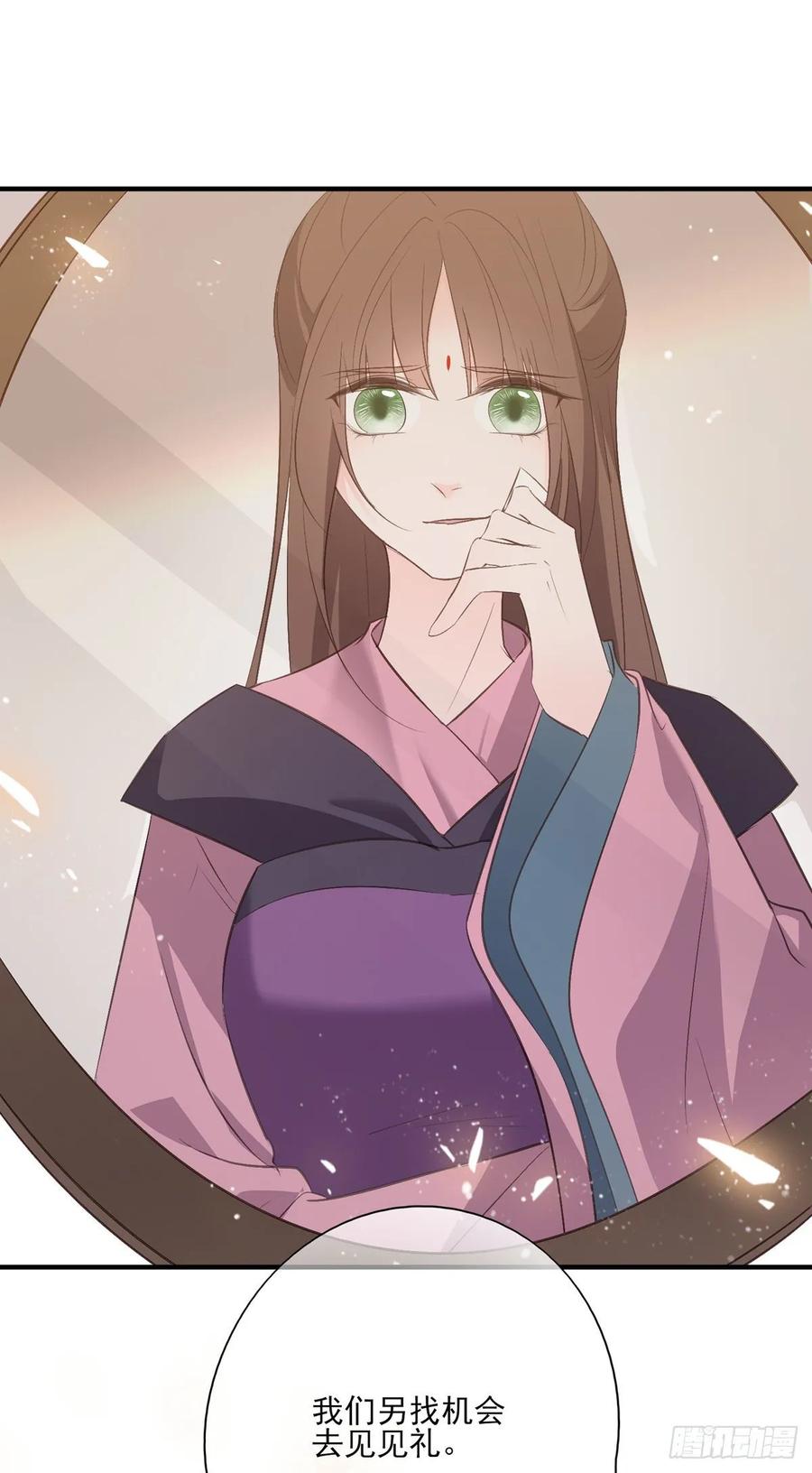 等这一巴掌等很久了-第91话