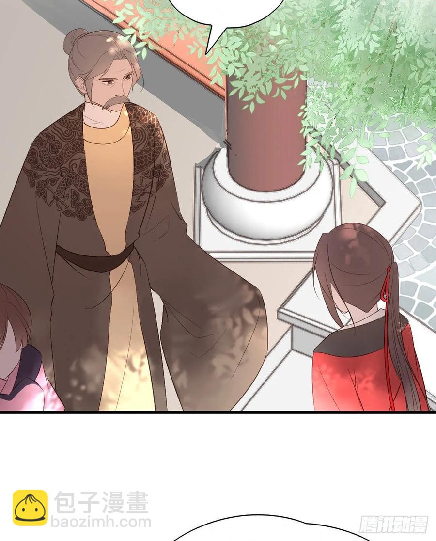 等这一巴掌等很久了-第91话