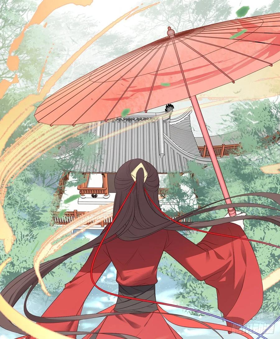 在下凤天澜-第93话