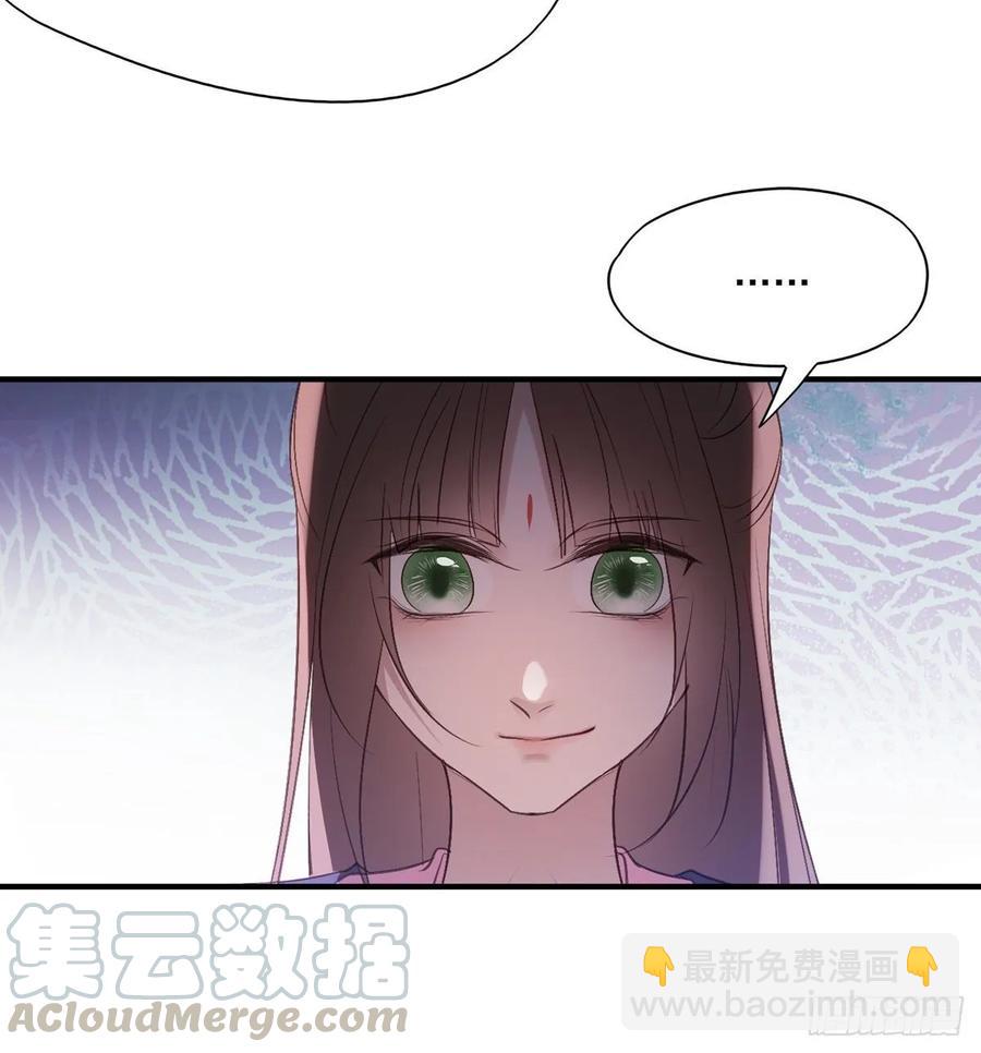 在下凤天澜-第93话