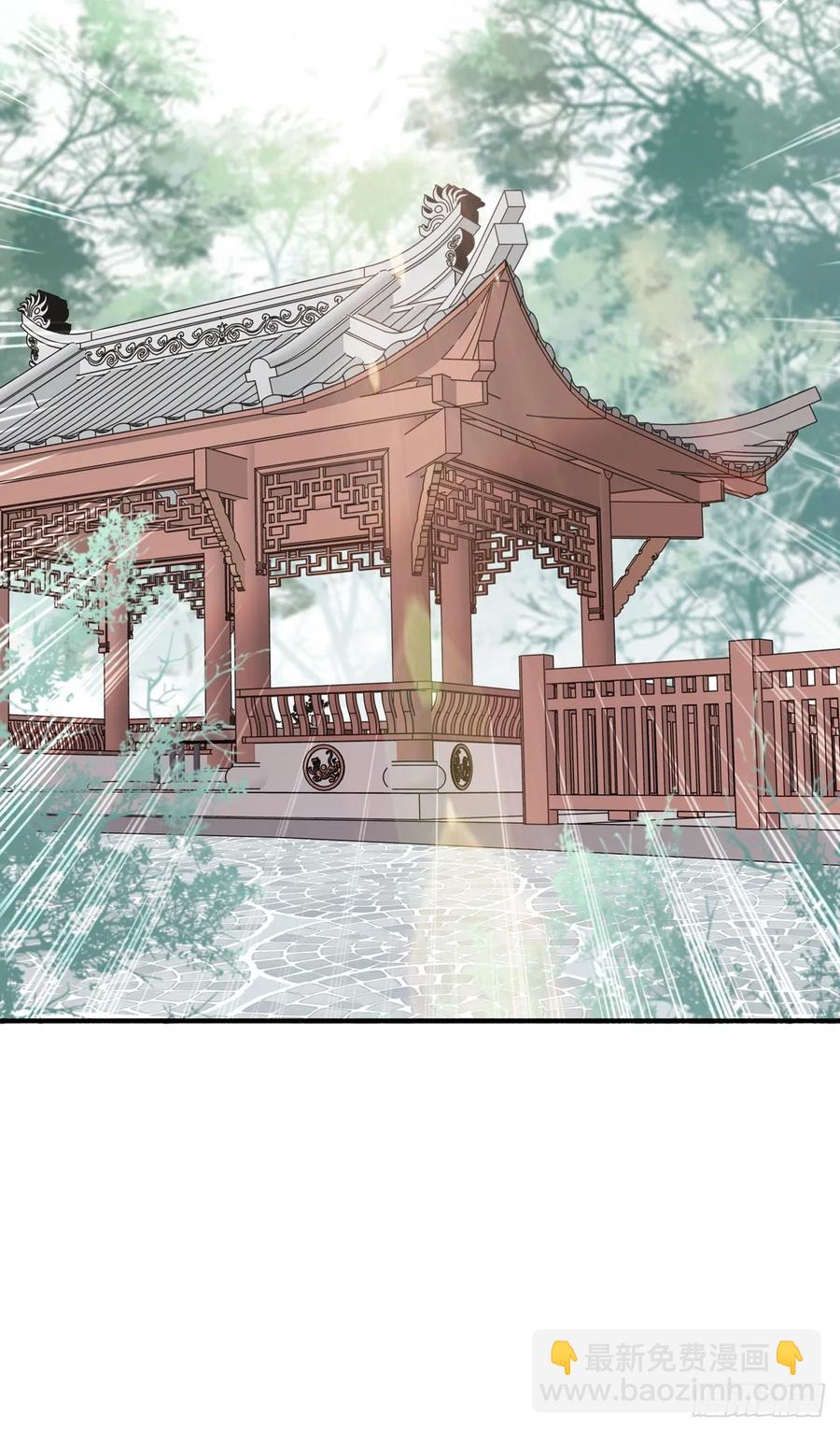 在下凤天澜-第93话