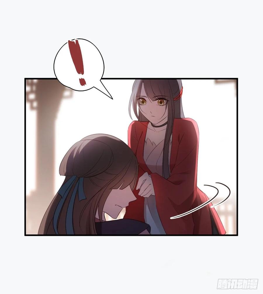 在下凤天澜-第93话