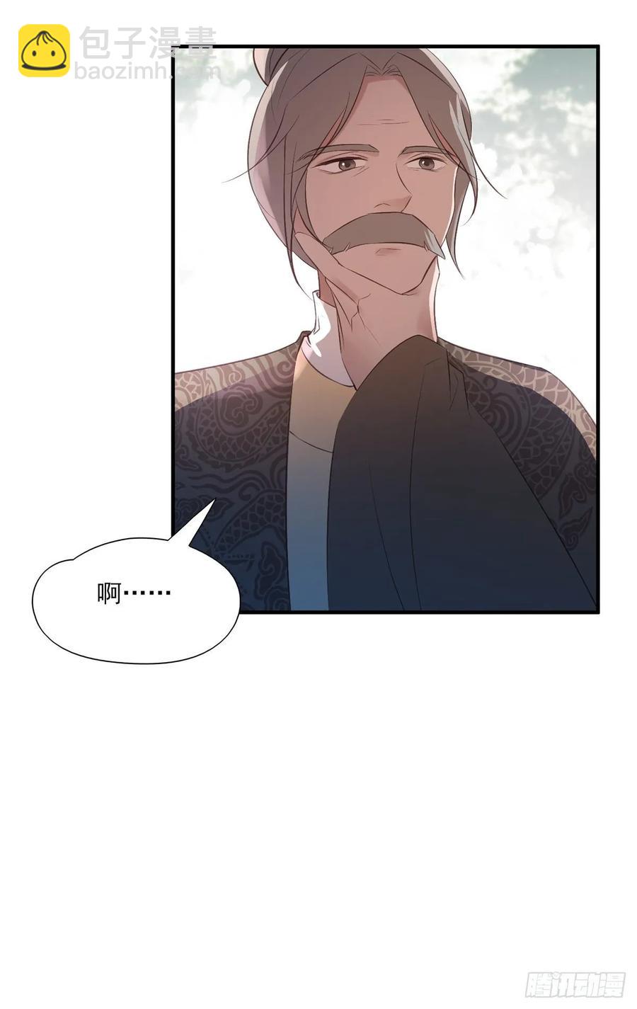 在下凤天澜-第93话