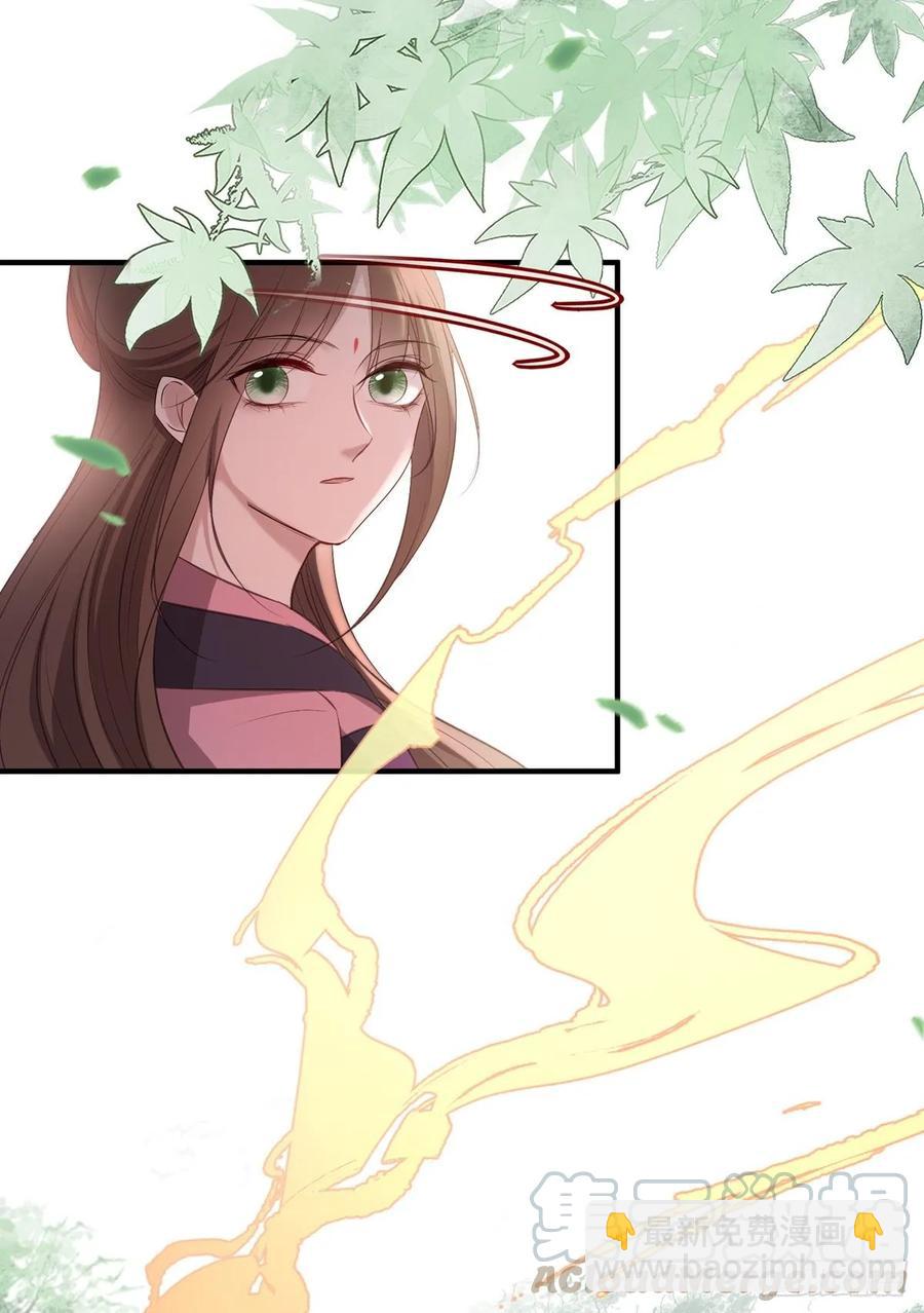 在下凤天澜-第93话