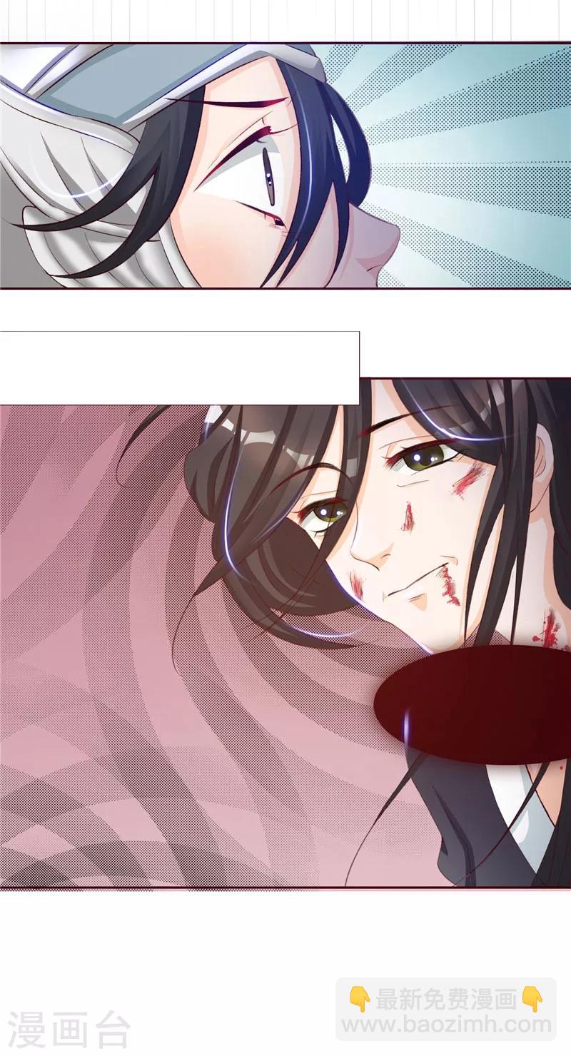 第1话 救命恩人？-第1话