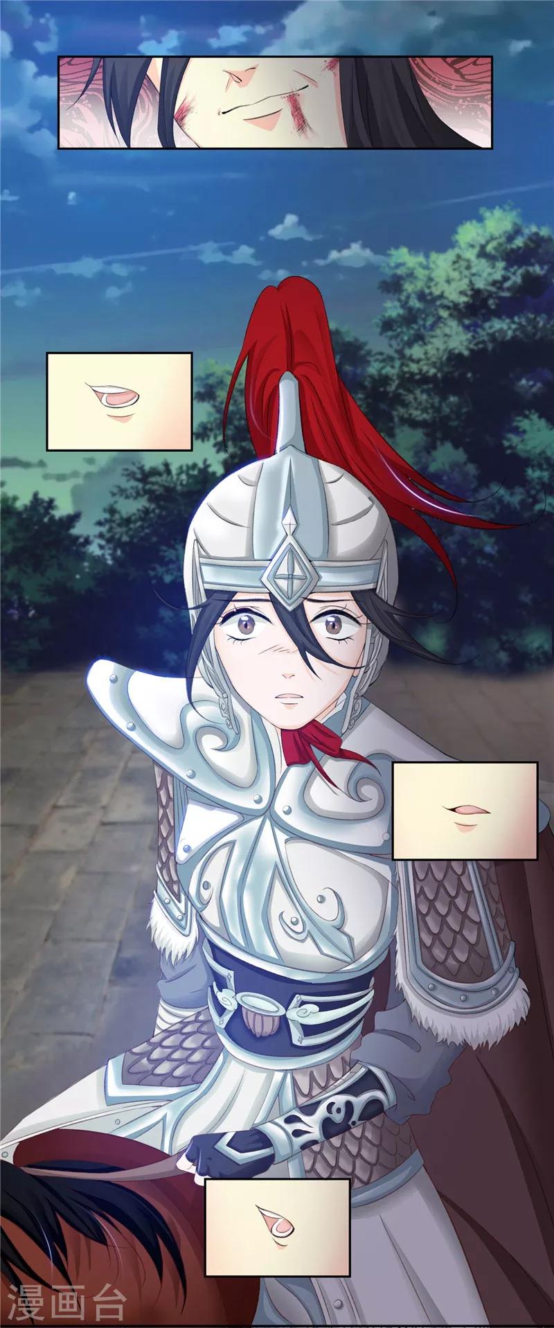 第1话 救命恩人？-第1话