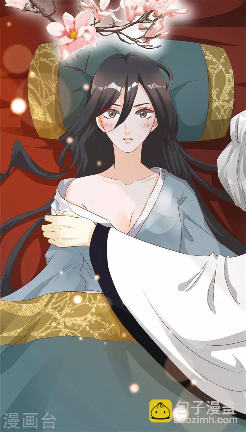 第1话 救命恩人？-第1话