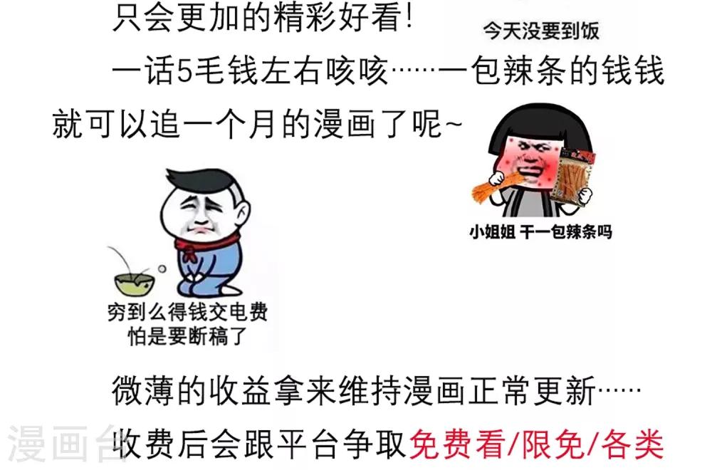 第25话 殿下您太天真了-第25话