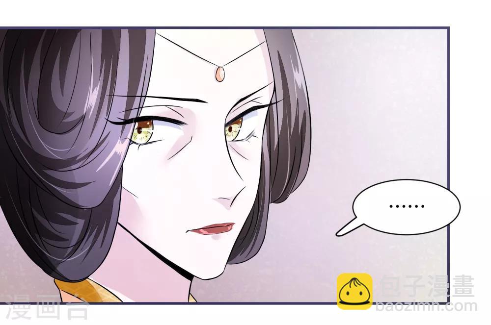 第25话 殿下您太天真了-第25话