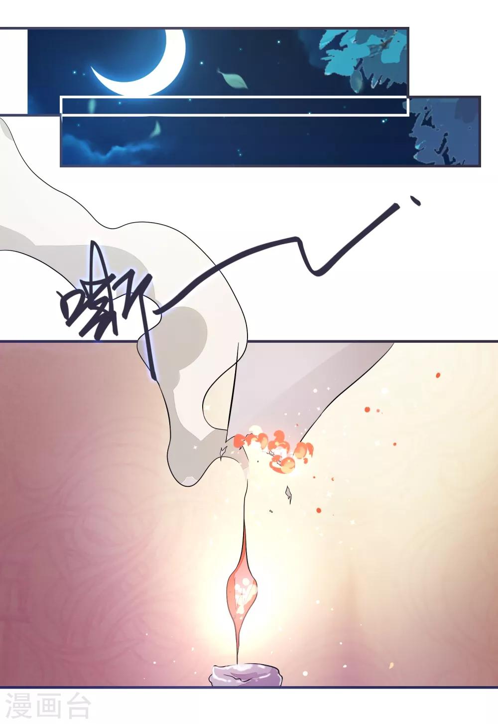 第25话 殿下您太天真了-第25话