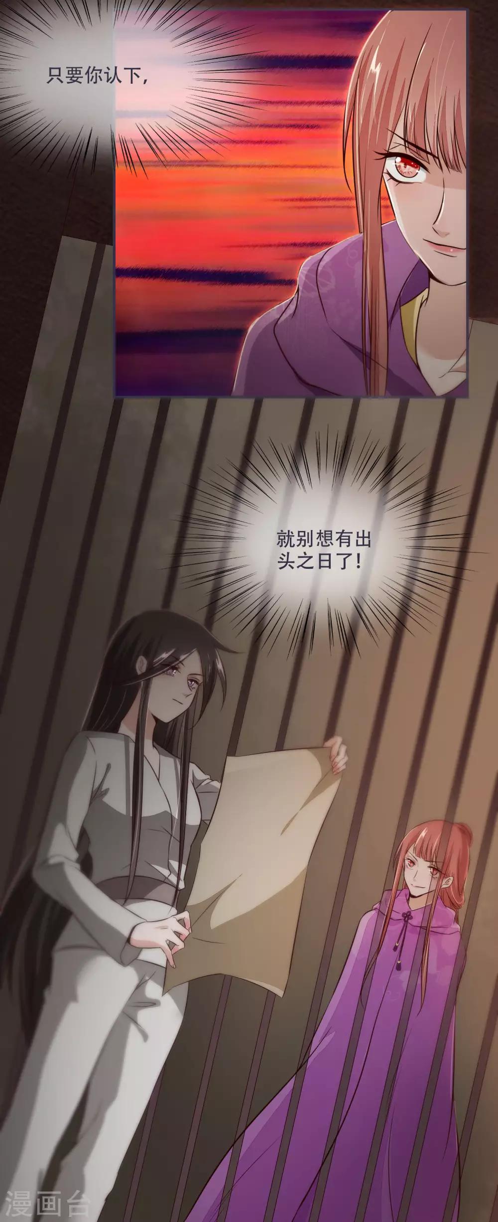 第27话 脑袋不够灵光-第27话