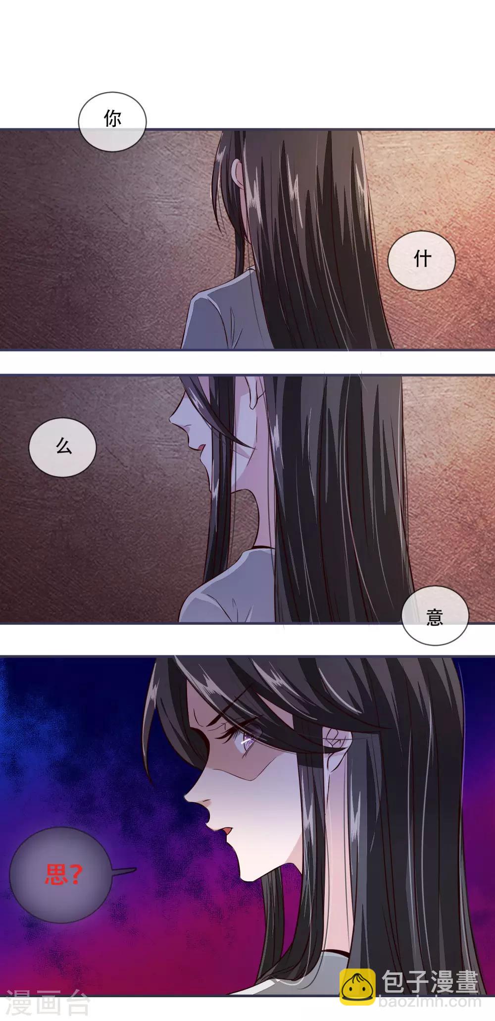 第27话 脑袋不够灵光-第27话