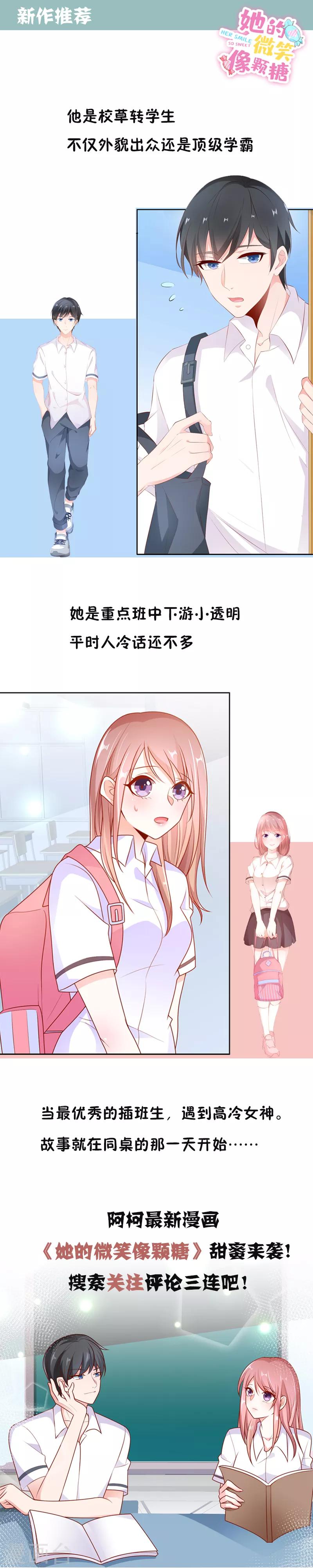 第35话 哭什么哭！-第35话