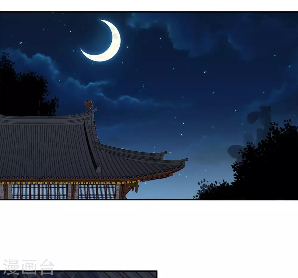 第57话 葫芦里卖的什么药-第57话