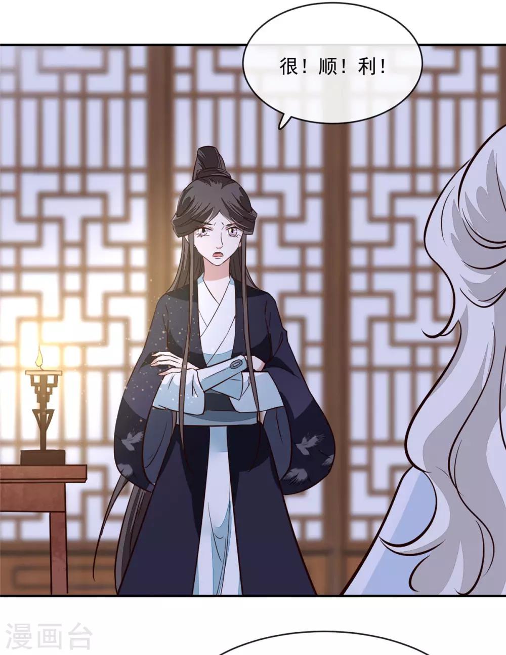 第57话 葫芦里卖的什么药-第57话